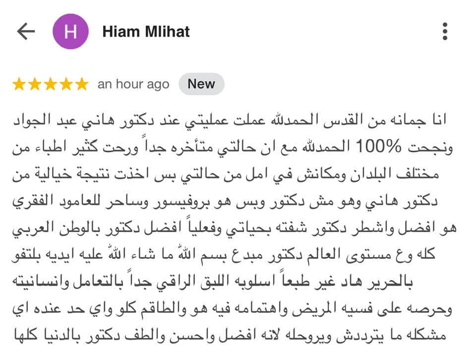 Patient Reviews